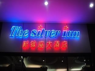 The Silver Inn Batu Pahat Eksteriør bilde